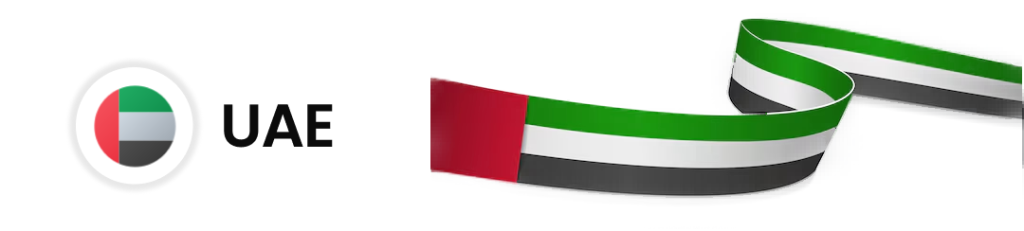 UAE